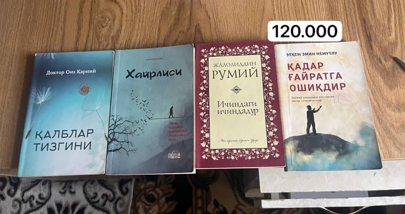 Qalblar tizgini, Xayrlisi, Rumiy, Qadar